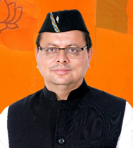 Dhami